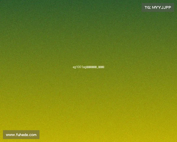 ag1001ag电子竞技俱乐部_百度百科