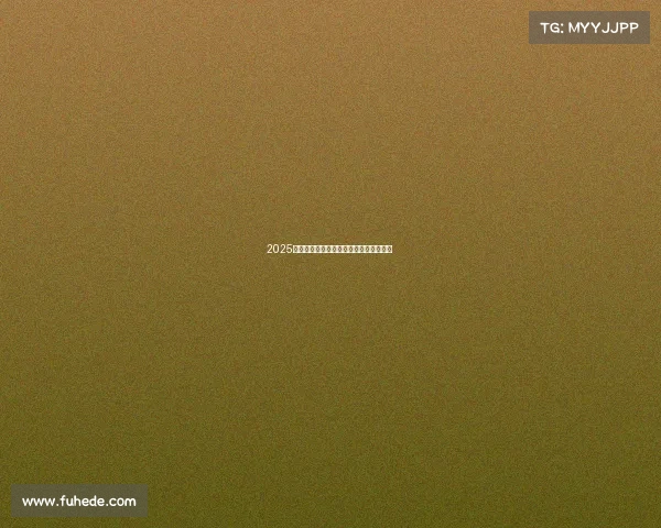 2025电竞外设销量榜发布，市场格局一目了然