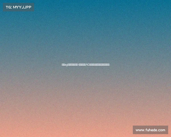 专访ag电子竞技俱乐部-《独家对话AG电竞：荣耀背后的破局与坚守》